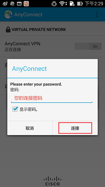 AnyConnect for Android